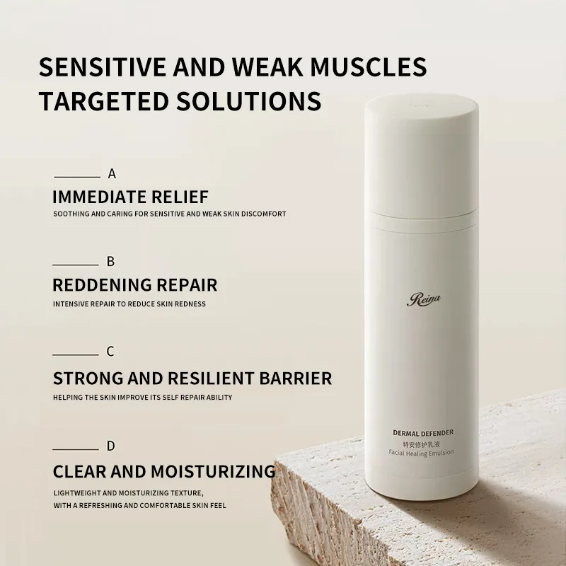 맞춤형 스킨 케어 페이드 레드 멀티 이펙트 리페어 페이스 로션