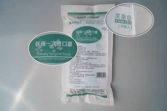 RoHS가 적용된 일회용 성인용 부직포 페이스 마스크